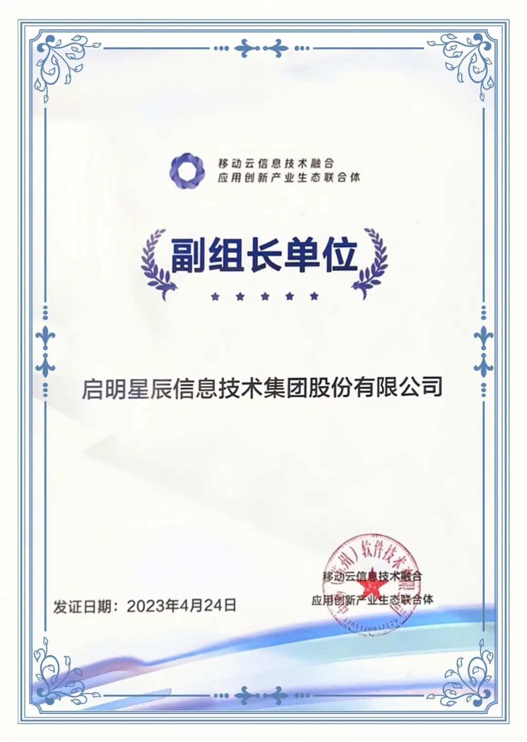 8827太阳集团(Macau)股份有限公司-Official website