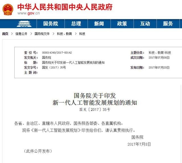8827̫������(Macau)�ɷ����޹�˾-Official website