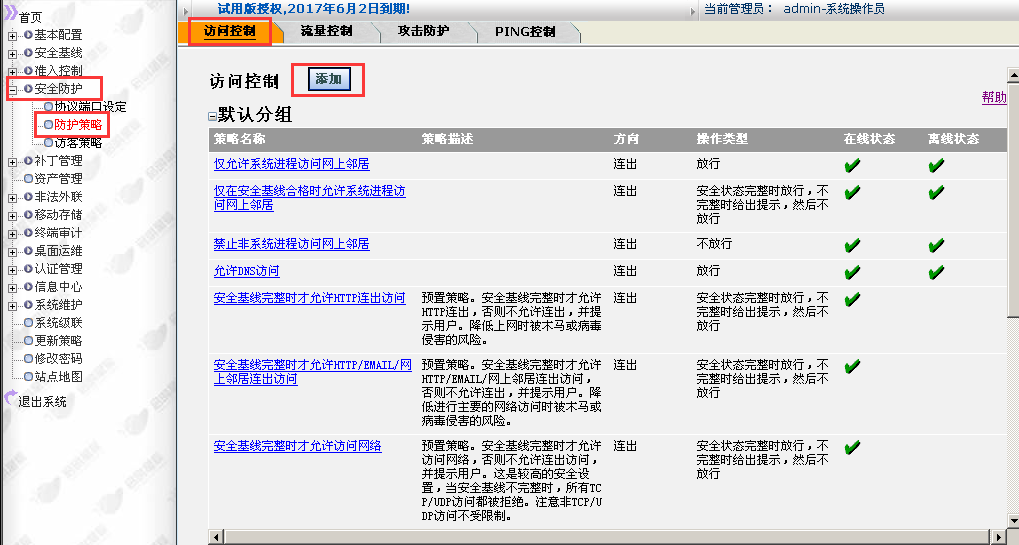 8827̫������(Macau)�ɷ����޹�˾-Official website