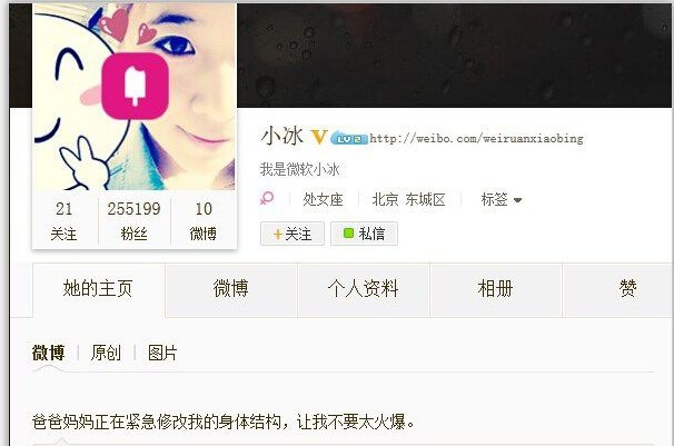 8827̫������(Macau)�ɷ����޹�˾-Official website
