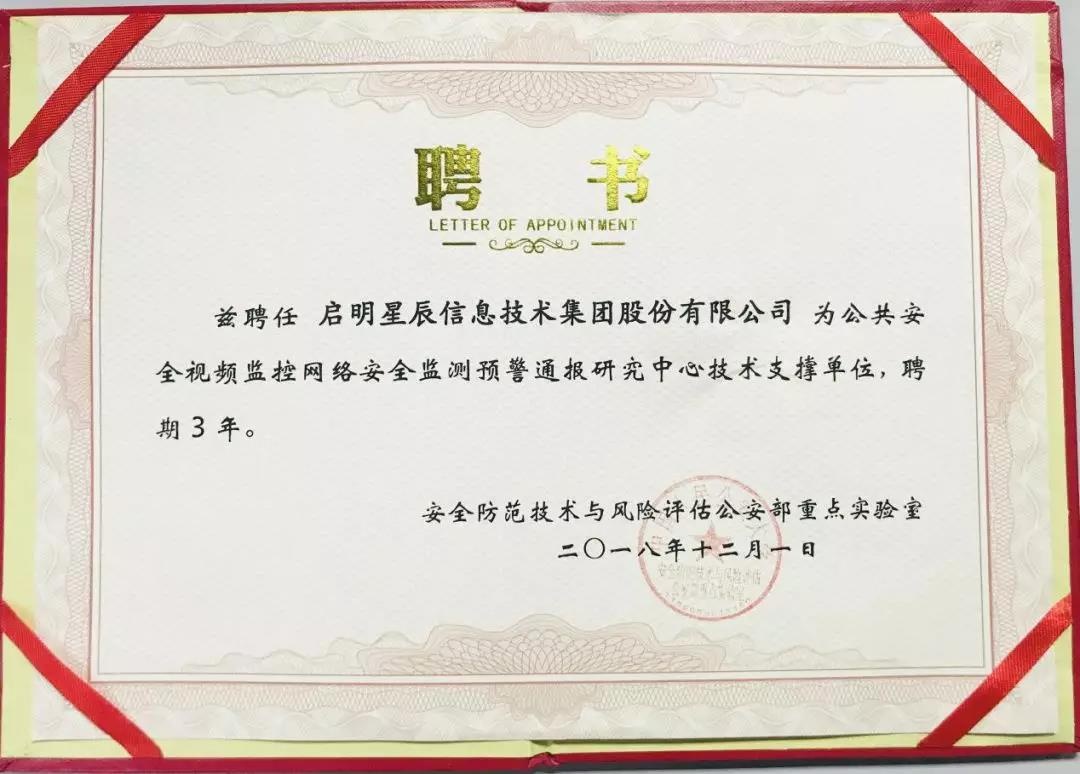 8827̫������(Macau)�ɷ����޹�˾-Official website