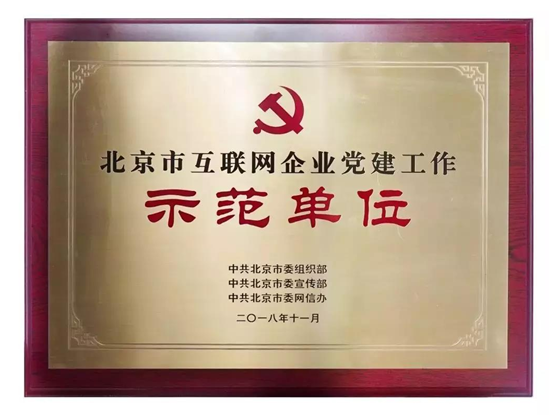 8827̫������(Macau)�ɷ����޹�˾-Official website