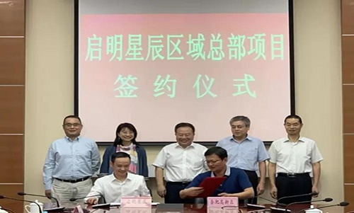 8827̫������(Macau)�ɷ����޹�˾-Official website