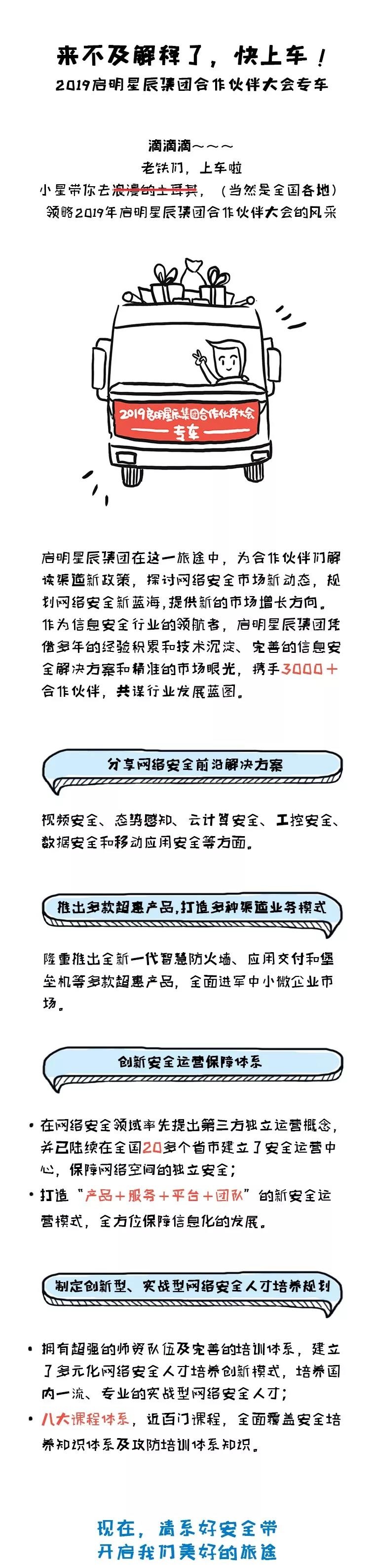 8827̫������(Macau)�ɷ����޹�˾-Official website