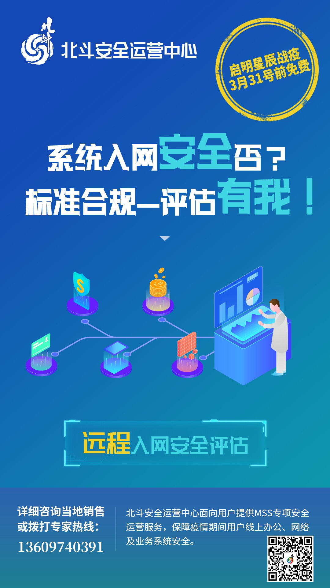 8827̫������(Macau)�ɷ����޹�˾-Official website