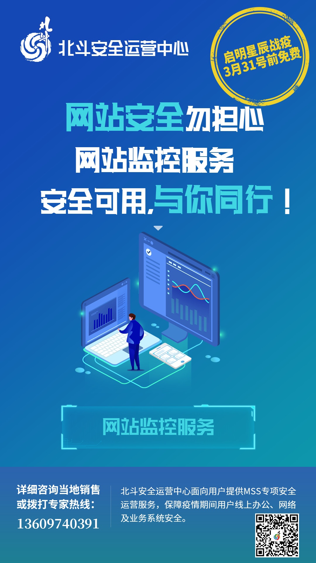 8827̫������(Macau)�ɷ����޹�˾-Official website