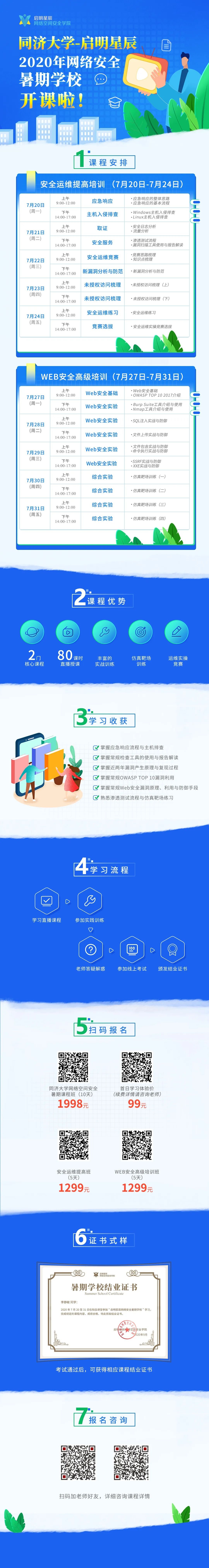 8827̫������(Macau)�ɷ����޹�˾-Official website
